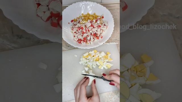 Крабовый салат с мандарином 🍊 смотреть онлайн