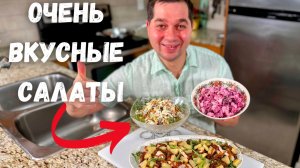 Шикарные Новогодние Салаты с курицей. Рецепты на праздничный стол 2025, вкусно и легко! Рекомендую!