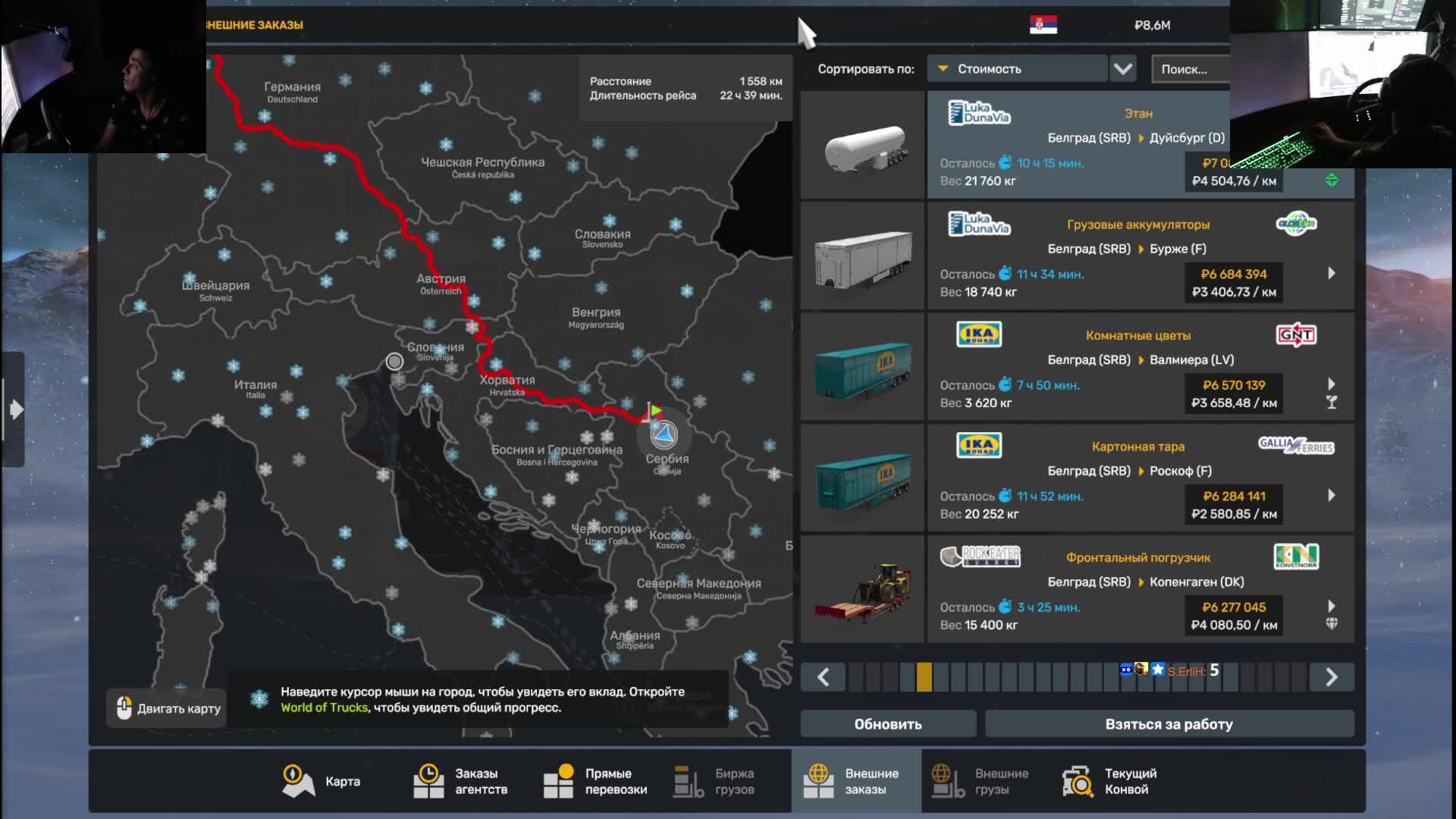 Wrong Turn смотреть онлайн