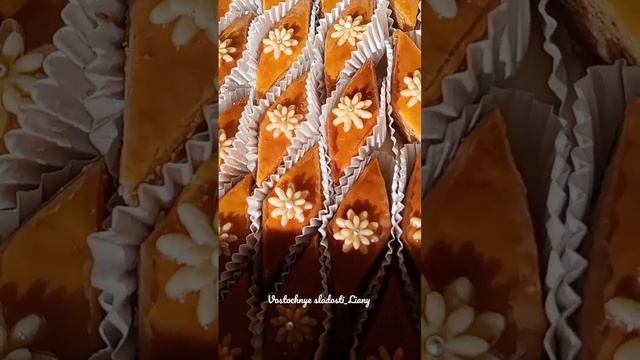 Красивая Пахлава для красивой невесты! Обучаю. Есть Видеоурок #sweet #shorts #пахлава #свадьба смотреть онлайн