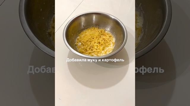 Самые вкусные Драники  Draniki  #StayHome