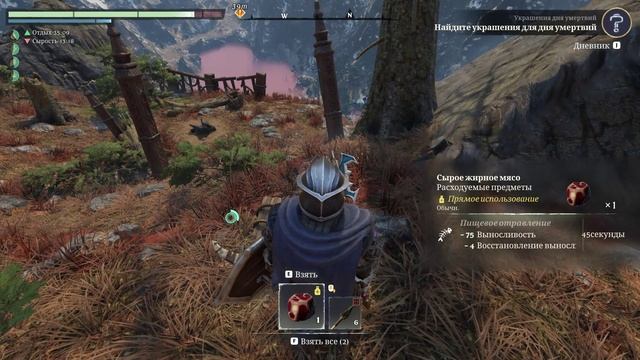 Прохождение Enshrouded. Украшения для дня умертвий смотреть онлайн