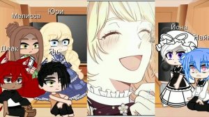 Реакция БЭЧ👀ч.о