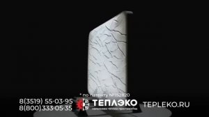 Рекламный блок РОССИЯ 1 МАГНИТОГОРСК 02.08.2024