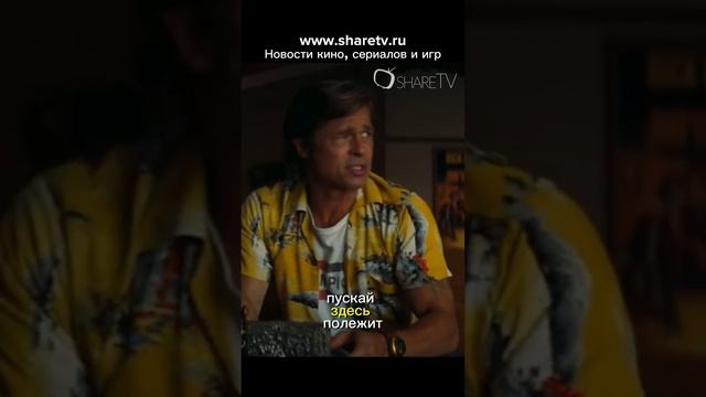 Бухлу не нужны приятели #shortvideo #trending #тренды #кино #фильмы #шортс #movie #shorts #фильм смотреть онлайн