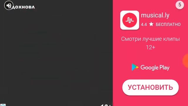 Неудача смотреть онлайн