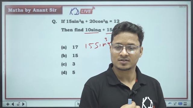 TRIGONOMETRY तहलका SERIES | CLASS 23 | FOR NTPC RRB ALP | GROUP D/SSC | MATHS BY ANANT SIR@ssckdliv смотреть онлайн