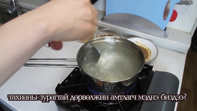 [Нөхрийн хоол] Тантан гоймон + бяслагтай будаатай хуурга смотреть онлайн