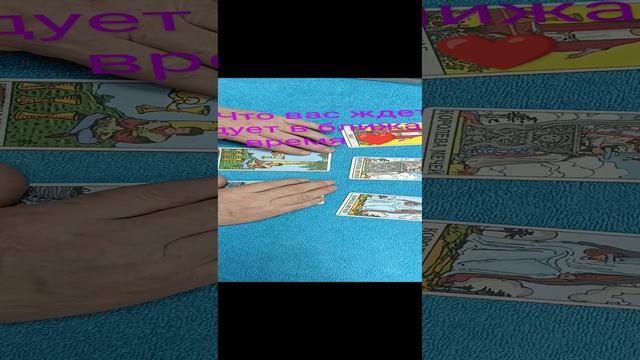 🔥Что вас ждет в ближайшее время