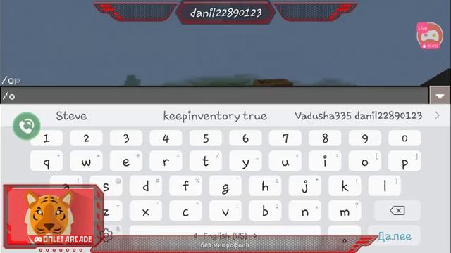 Смотрите, как я играю в Minecraft - Pocket Edition на Omlet Arcade! смотреть онлайн