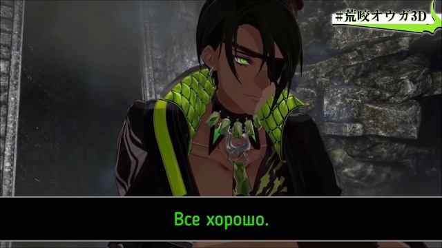 Арагами Ога в 3Д | Холостарс [РуСаб] смотреть онлайн