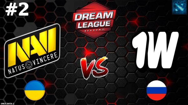 ШИКАРНАЯ КАРТА С РАПИРАМИ ПОЛУЧИЛАСЬ! | NaVi vs 1win #2 (BO3) DreamLeague S25