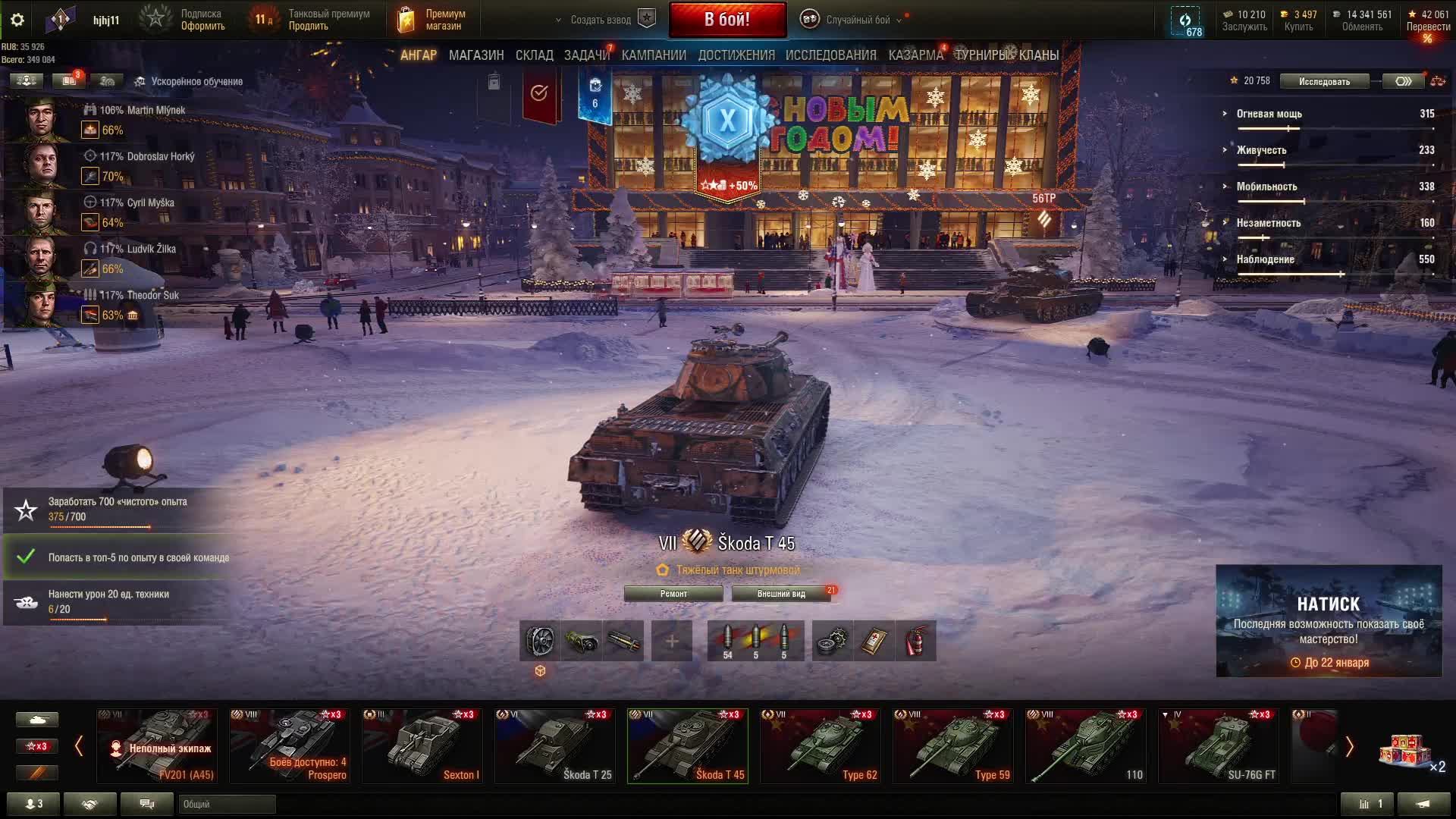 WoT случайные 😶