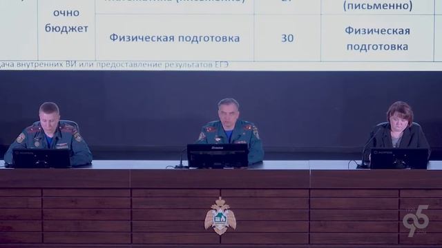 День открытых дверей в Уральском институте ГПС МЧС России. Беседа с представителями руководства вуз смотреть онлайн