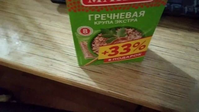 Гирлянда заработала,ура смотреть онлайн