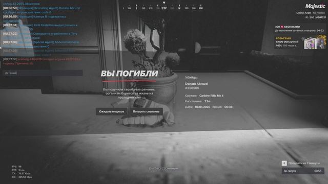 Deviant смотреть онлайн