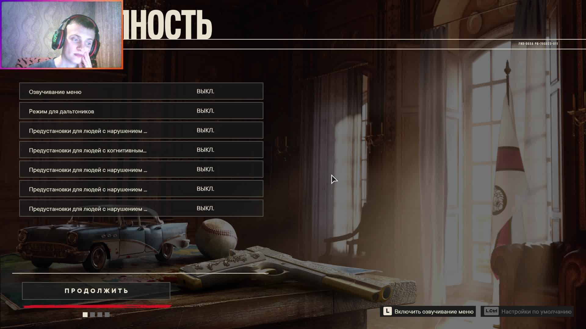 Far Cry 6 ➤ Прохождение #1 смотреть онлайн
