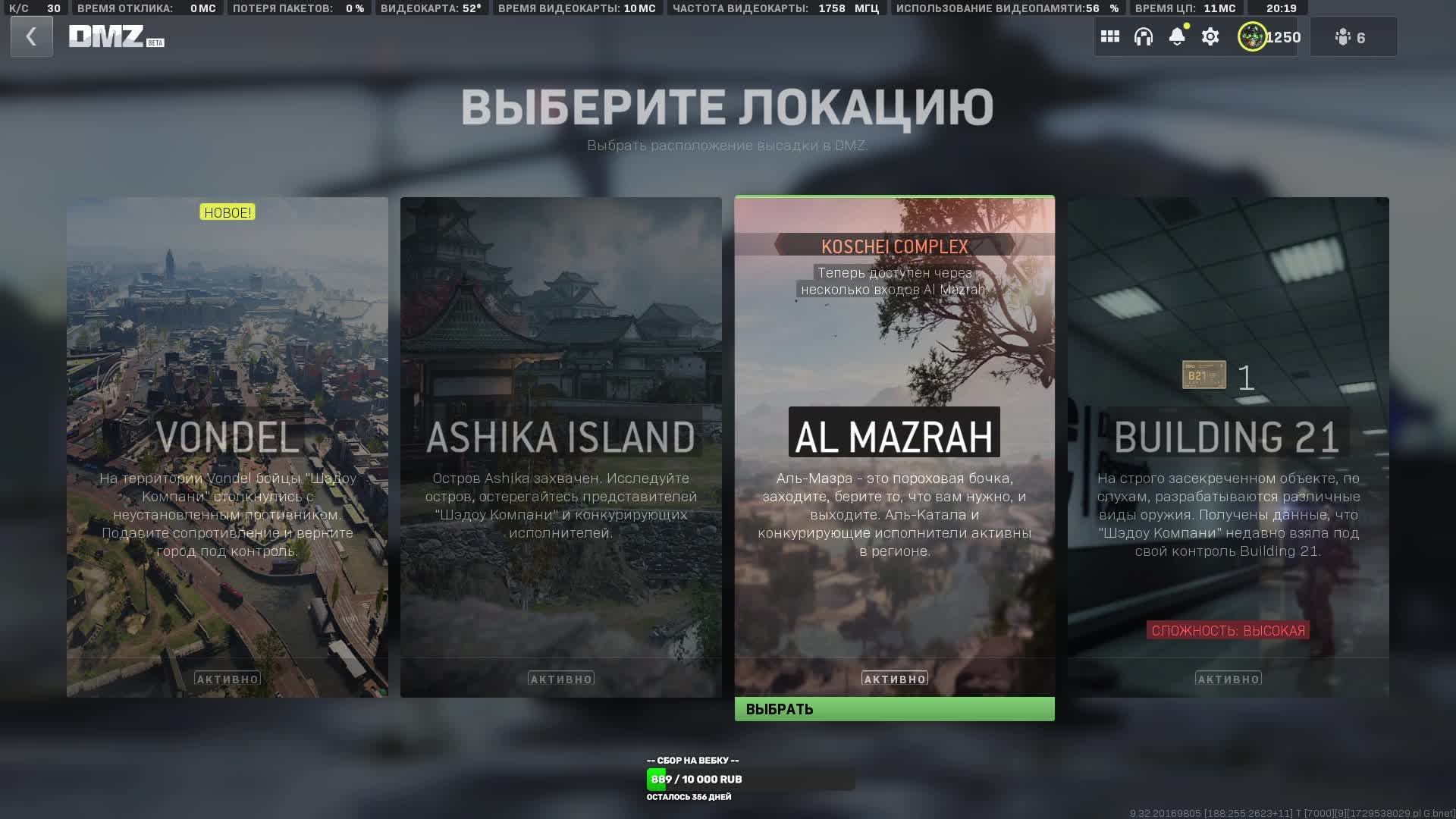 COD Warzone DMZ смотреть онлайн