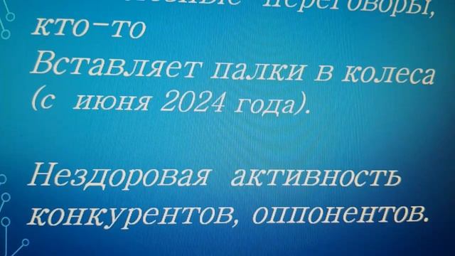 Что ждет с 19 по 29 января 2025? #астропрогноз#январь2025