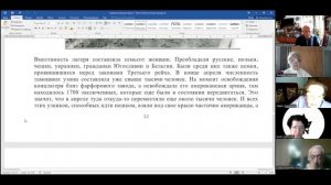 Лидия Вострова. Карловы Вары. Часть 2. Еврейские Карловы Вары