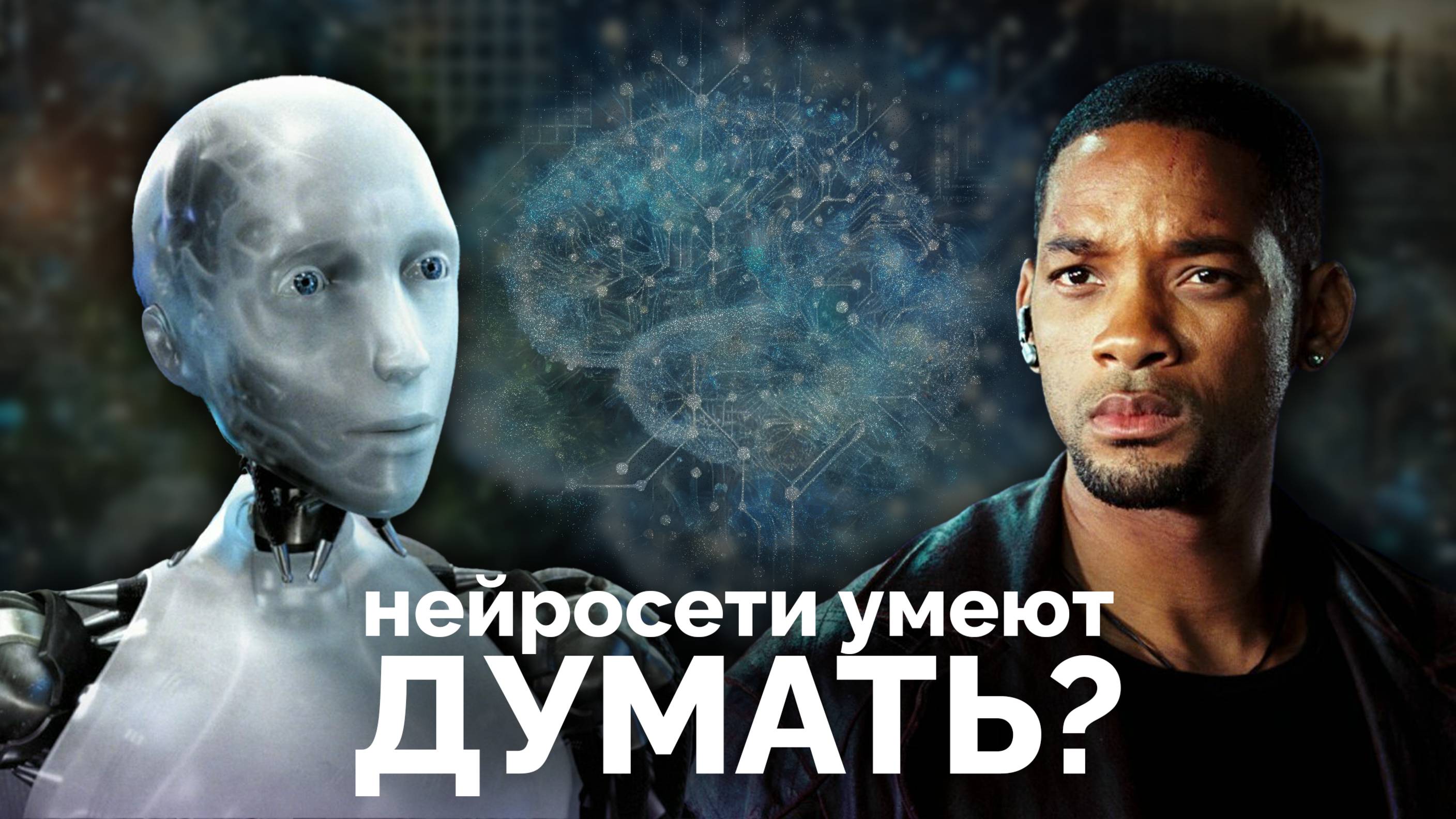 Умеют ли нейросети решать математические задачи?