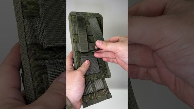 Кобура универсальная с подсумком под магазины Ратник