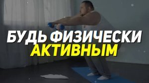 КАК УБРАТЬ ЖИВОТ БЫСТРО