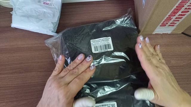 Обзор покупок с Wildberries