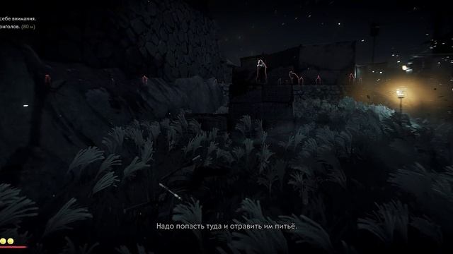 Ghost of Tsushima Directors Cut серия 38 no comment смотреть онлайн