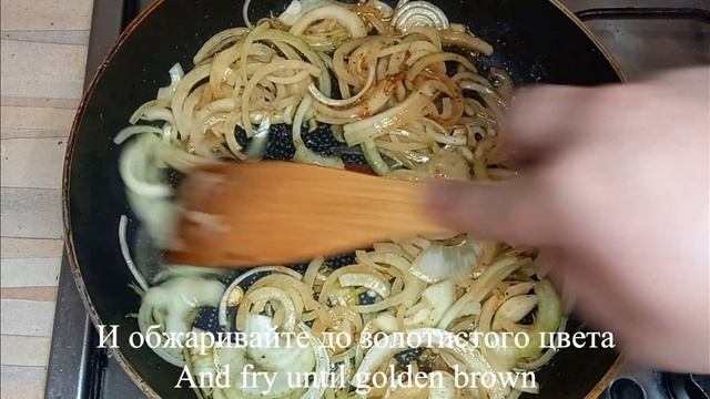 Бефстроганов с картофельным пюре / Beef Stroganoff with mashed potatoes смотреть онлайн