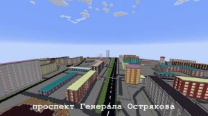 Севастополь в Minecraft. Летим по маршруту 12 троллейбуса