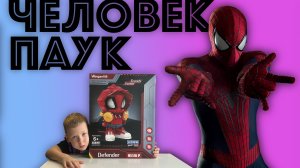 ✅  ОГРОМНЫЙ ЧЕЛОВЕК ПАУК конструктор - обзор ЧТО ПОЛУЧИЛОСЬ spider man
