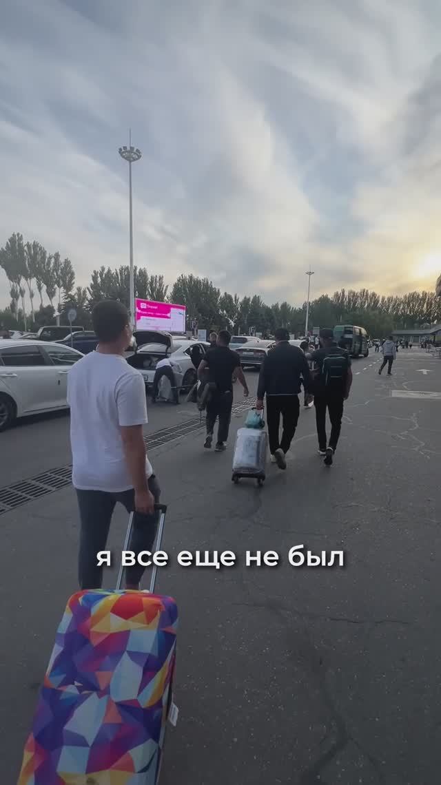 Что я забыл в Бишкеке?! Слет предпринимателей. смотреть онлайн