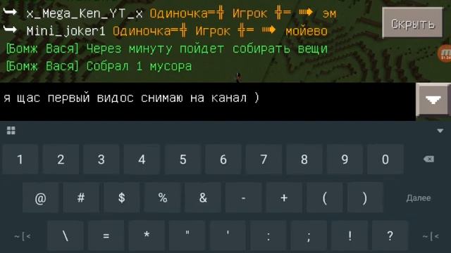 Пиарим сервер DragonWorld смотреть онлайн