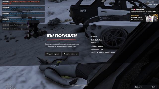 72650 DM смотреть онлайн