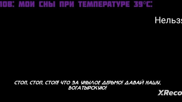 у вас тоже так? (ТГ в описании) смотреть онлайн
