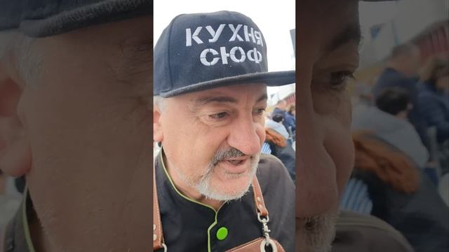 Остров деликатесов