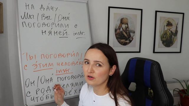 🇷🇺DAY #106 OUT OF 366 ✅ | SPEAK RUSSIAN IN 1 YEAR смотреть онлайн