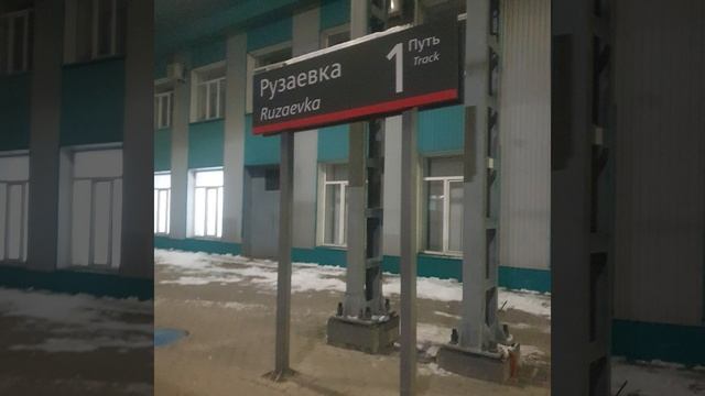 8 ДеКАбря 2024г..mp4