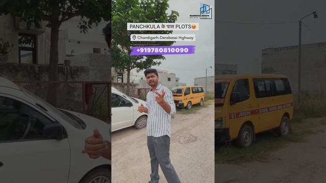 PANCHKULA के पास PLOTS 21000 PER GAJ | Mr. True Deal смотреть онлайн