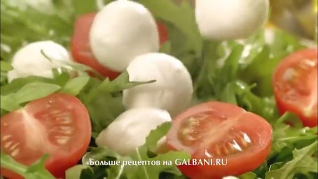 2018_OLV_Galbani Mini_15 sec смотреть онлайн