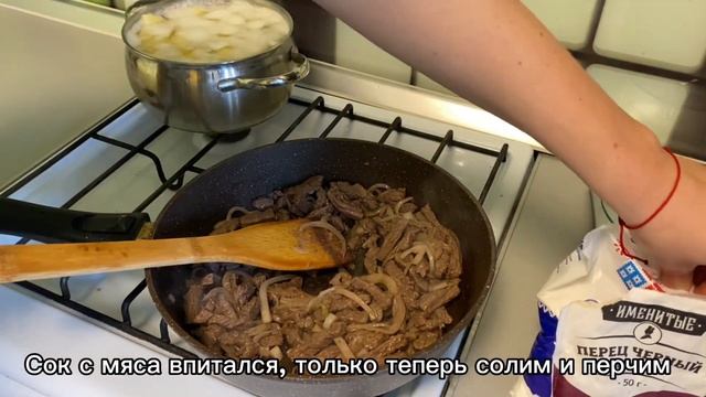 БЕФСТРОГАНОВ по всем канонам шефа ИВЛЕВА. Просто, и вкуснее, чем в ресторанах. Моя семья в восторге смотреть онлайн