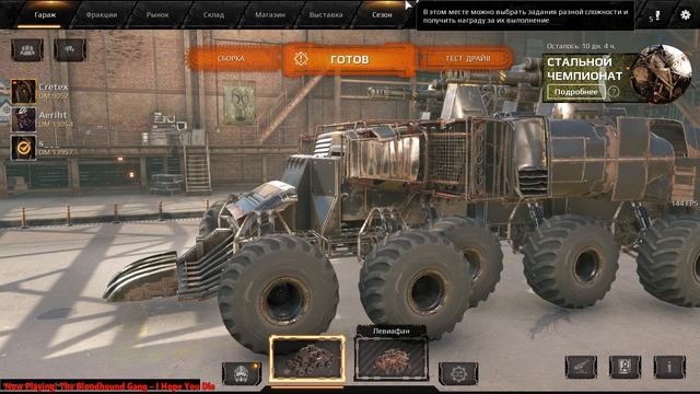 [RED] Aeriht: Катаю рандом