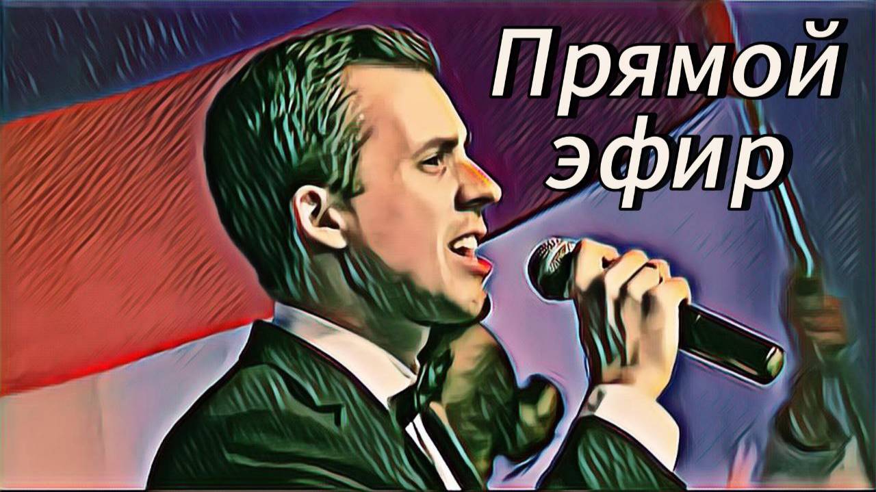 СОВЕТСКИЕ ПЕСНИ вживую🎤 смотреть онлайн