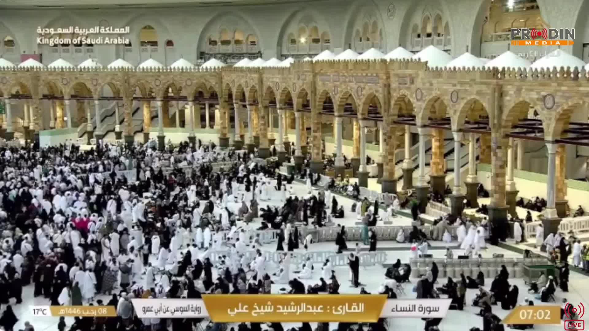 Прямой эфир с Саудовской аравии с Мекки 🕋Makkah Live TV  | Live Masjid Al Haram | ПроДинМедиа