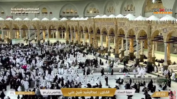 Прямой эфир с Саудовской аравии с Мекки 🕋Makkah Live TV  | Live Masjid Al Haram | ПроДинМедиа
