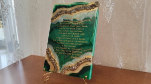 Картина "Отче Наш" из эпоксидной смолы