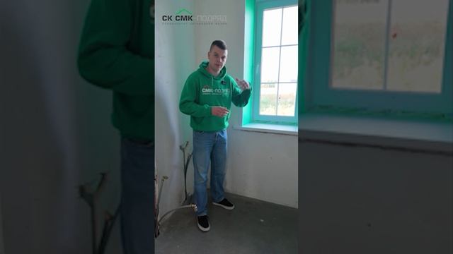 Лайфхаки от СМК-Подряд. Часть 2. #shortvideo #shortsvideo #построитьдом #строительстводома смотреть онлайн