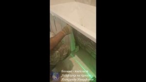 Лайфхак. Как сделать парящую ванну