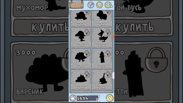 бета тест игры про спагетти смотреть онлайн